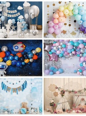 1st Birthday Backdrop Newborn Baby Shower Background For Pho