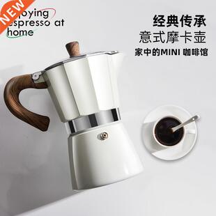 Mocha pot domestic Italian extraction coffee machine