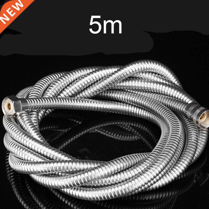 *Flexible Shower Hose Bathroom 1.5m 2m 3m 4m 5m Stainless St