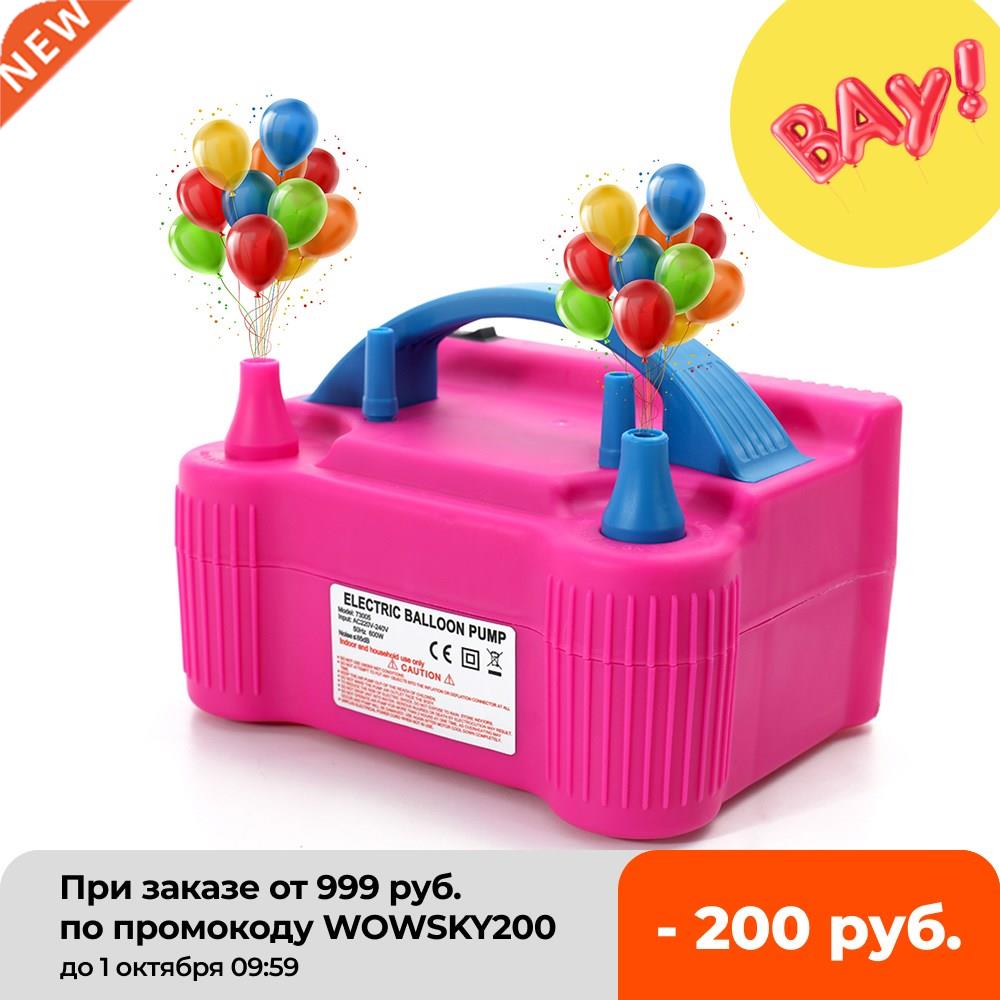 Balloon Air Pump 100V-240V Electric High Power Two Nozzle Ai
