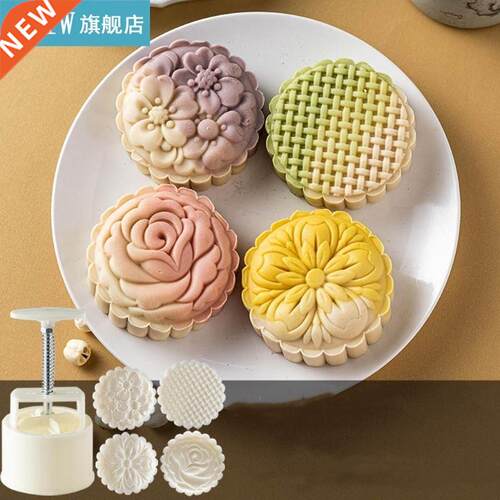 Cookie Stamp Moon Cake Mold Set with Mode Pattern Bath Bombs