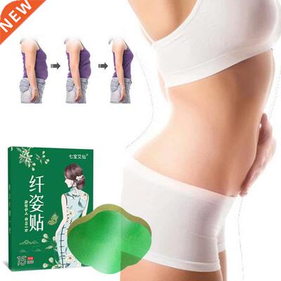15Pcs Fat Burning Weight Loss Slimming Patch Hot Anti Cellul