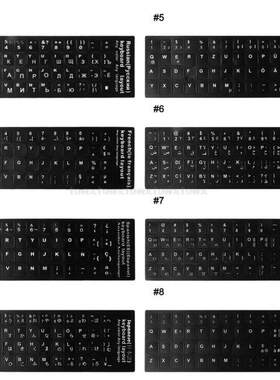 Durable Keyboard Language Sticker White Russian/French/Spani
