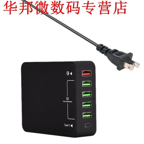 US/EU Compact Size 6 Ports QC3.0 Multiple Charger Adapter Q8