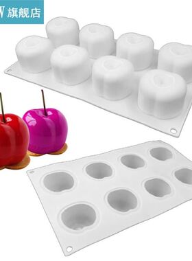 1pc Food Grade Silicone Cherry Shape Mold 8 Cavities