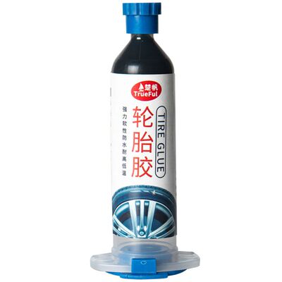 Multifunctional Rubber Cement Tire Repair 30ml Tube Wheel Bi