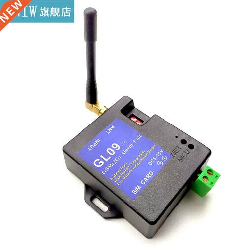 Home GL09 Intelligent Low Consumption Compatible Eight Alarm