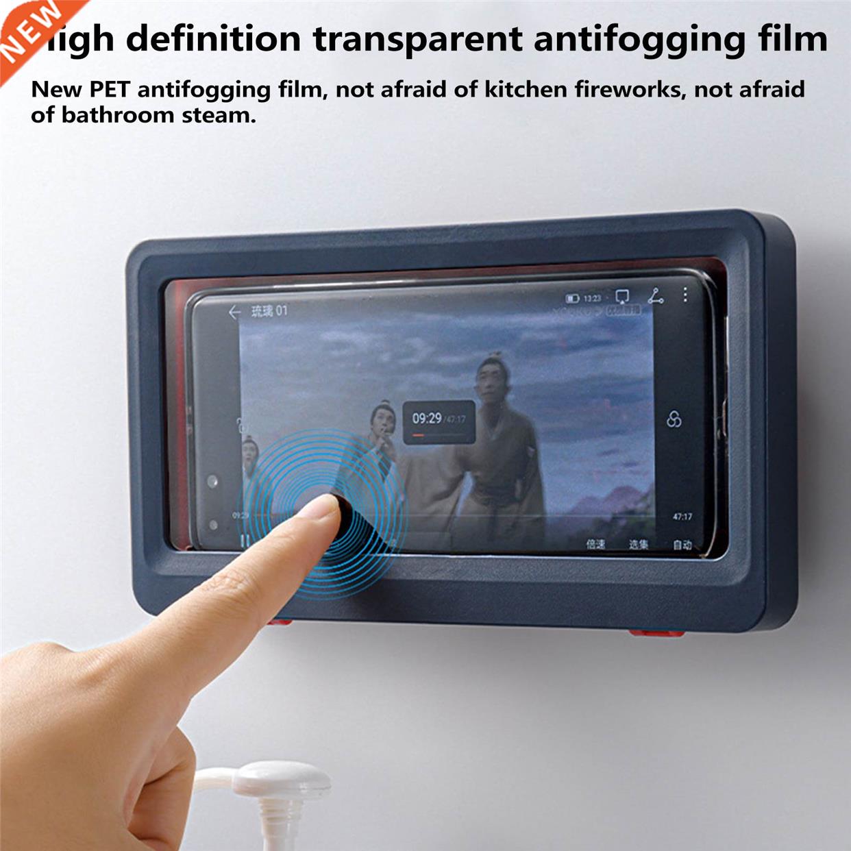 Liner Tablet Or Phone Holder Waterproof Case Box Wall Mounte