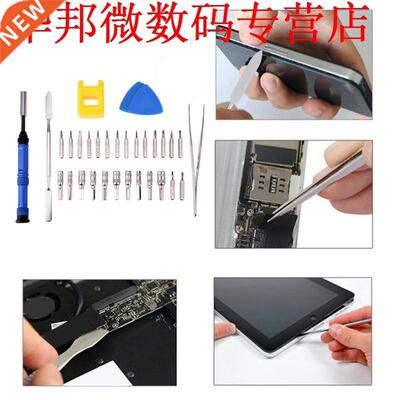 37 in 1 Magnetische Sets PCB/Screen Opening Gereedschap kits