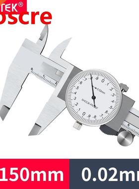 0-150mm/200mm Shock-proof Carbon Steel Precision Dial Vernie