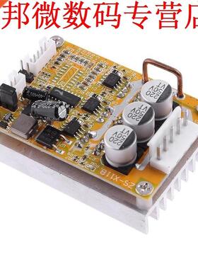 BLDC Driefasige DC Borstelloze 5-36 V 350 W zonder Hall Moto