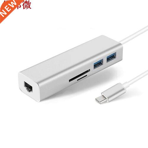 USB Type C to 1000Mbps Gigabite Ethernet 5 in 1 Hub Adapter