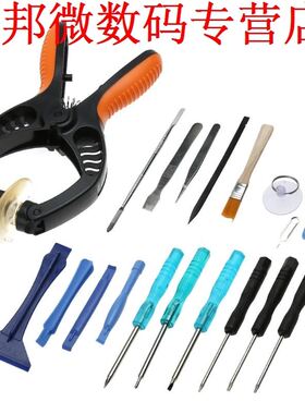 20 in 1 Onderhoud Scherm Klemmen Telefoon Hand Repareren Too