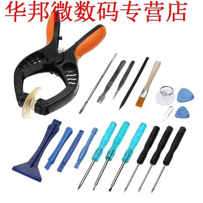 20 in 1 Onderhoud Scherm Klemmen Telefoon Hand Repareren Too