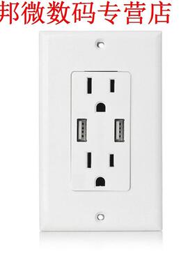 MG-007A US Plug USB Stopcontact 4.8A Snelheid Stopcontact AC