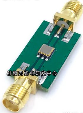RF filter 433 MHz band pass BPF 433MHz filter
