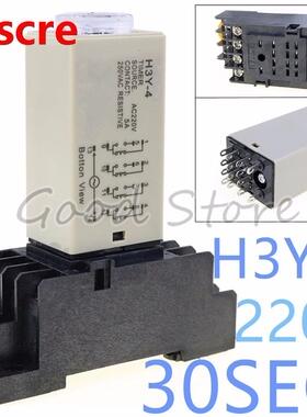 1SET HY-4 0-0Sec 220V Time relay power delay contrler S