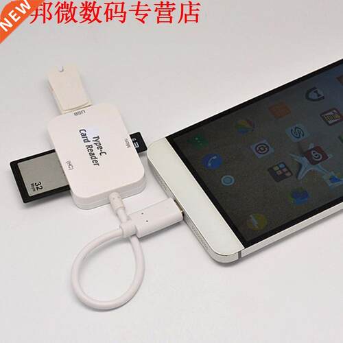 Multifunctional USB Type-C To USB .1 HUB for SD TF Memory C