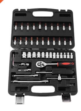 46pcs Socket Ratchet Car Case Sleeve Joint Hardware Kit Repa