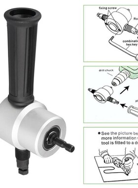 Nibble Metal Cutting Double Head Sheet Tool set Nibbler Saw