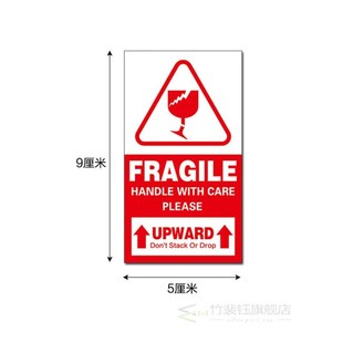 Fragile Warning Label Sticker 60pcs/lot 9x5cm Fragile Stick