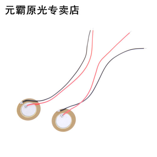 10Pcs/lot Sale 20mm Piezo Ceramic Elements Sounder Sensor Tr