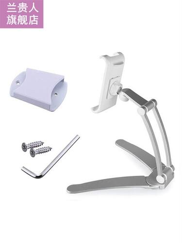 Desktop Live Broadcast Lazy Aluminum Alloy Tablet Phone Hold