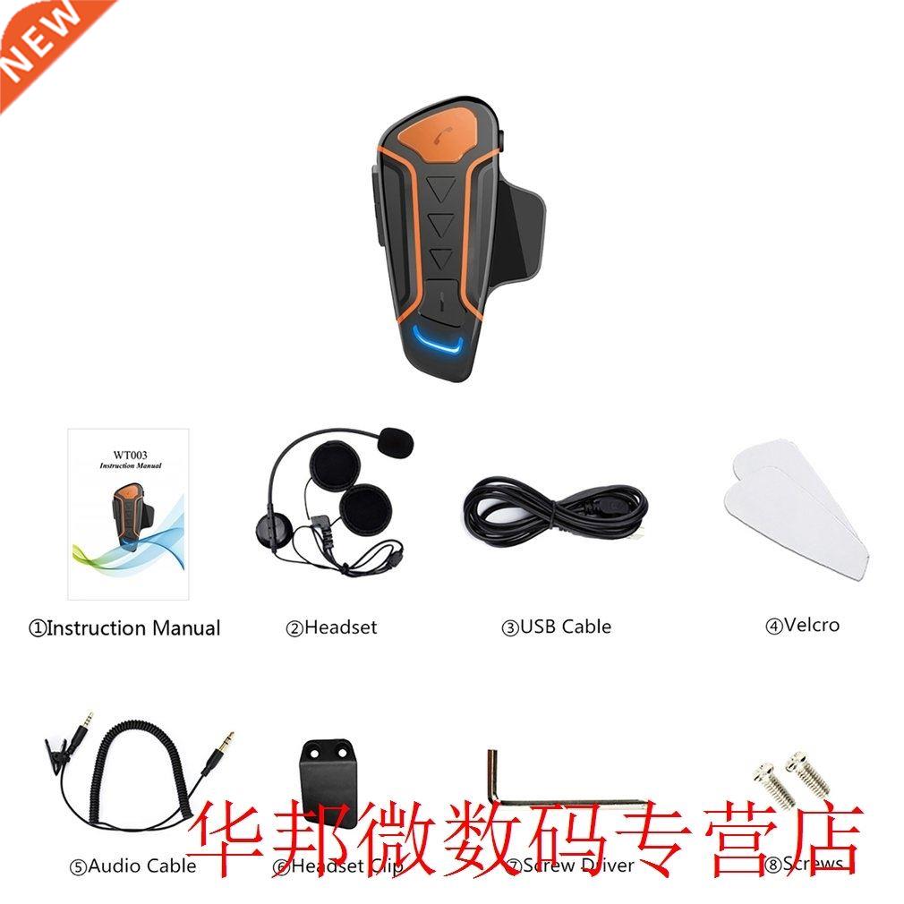 Wt003 1000M Ip67 Waterproof Motorcycle Helmet Walkie-Talkie