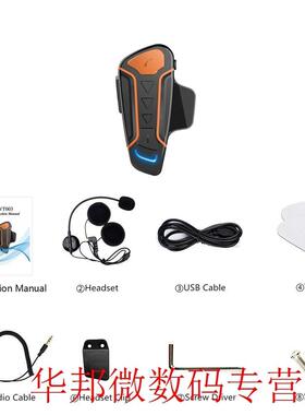Wt003 1000M Ip67 Waterproof Motorcycle Helmet Walkie-Talkie