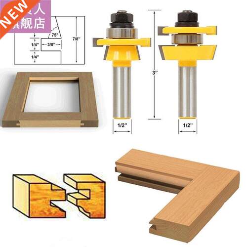 New 2Pcs Rail Stile Router Bit 1/2