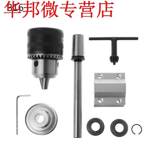 JTO/B10/B12/B16 Electric Drill No Power Spindle Assembly