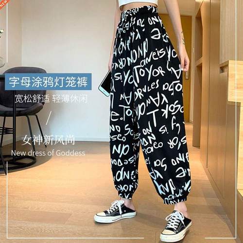 штаны cropped pants women's summer high waist j