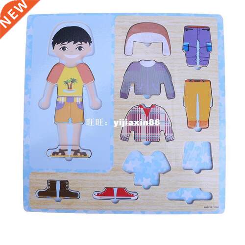 Baby Wood Toys Boys Girls Dress Changing Jigsaw Clothing Mat
