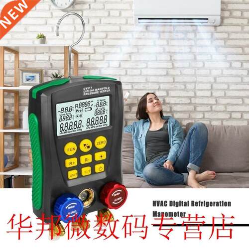 Hot Sale Refrigerant Meter Classic Delicate Vacuum Pressure
