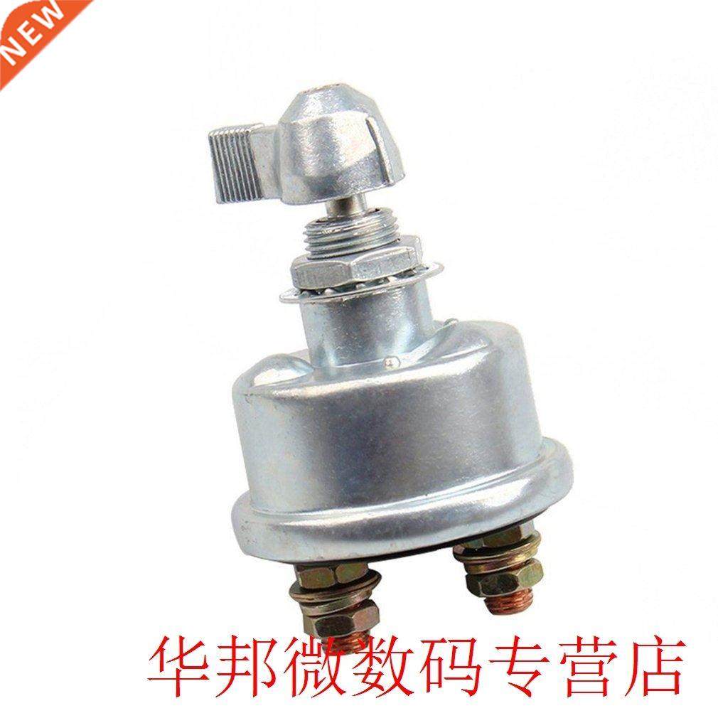 125a car boat truck battery cut off switch with m10 stud swi