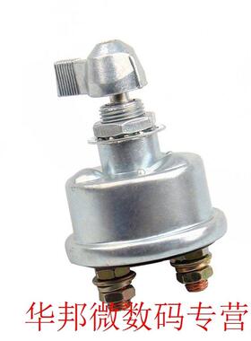 125A Car Boat Truck Battery Cut Off Switch with M10 Stud Swi