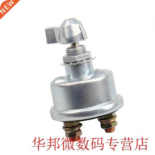 125A Car Boat Truck Battery Cut Off Switch with M10 Stud Swi