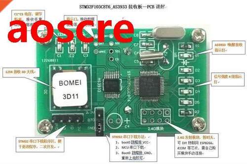 PKE keyless low frequency wake up AS3933 development board f