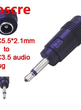1Pcs Straight New DC3.5 audio plug to DC5.5*2.1mm Female Lap