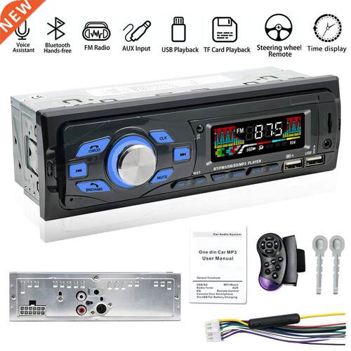 SWM-616 Car Stereo Audio Hands Free Calling Built-in Microph