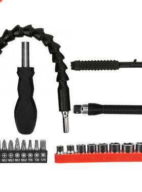 23Pcs Flexible Shaft Bit Carbon eel Screwdriver Bits Socke