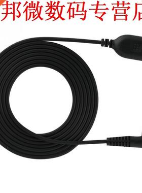 2 Pin Mic MicroHeadset Male to Female Extension Cord Cable F