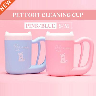 Portable Pet Dog Paw Cleaner Cup Soft Silicone Automatic Cat
