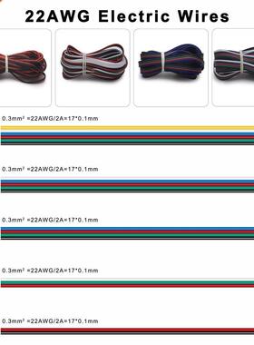 22AWG Flexible Led Cable Connector Wires 2/3/4/5/6pin For In
