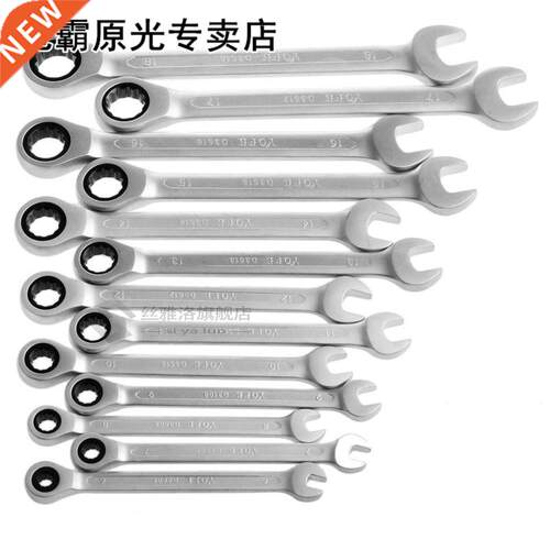 1PC 6mm-14mm Reversible Ratchet Wrench Ratcheting Socket Spa