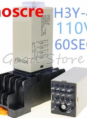 1SET H3Y-4 0-60Sec 110V Time relay power delay controller S