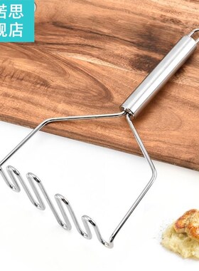 Stainless Steel Wave Shape Potato Masher Ricers Tool Potatoe