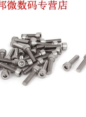 0.8mm Pitch M5x20mm Hex Inbusbouten 30PCS