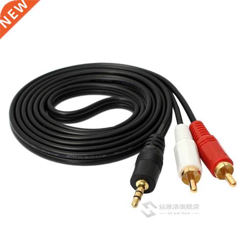 1.5M Gold 3.5mm 1/8