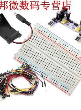 Kleine 400 Tie Punt Prototype PCB Broodplank + K2 Power Supp